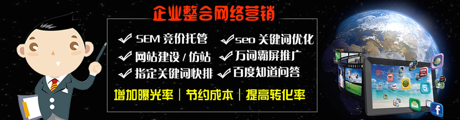 临潭搜索开户返点