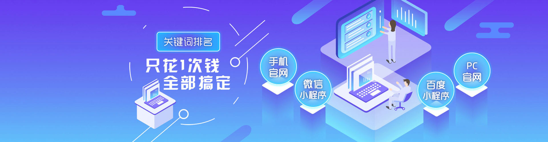 临潭百度竞价托管