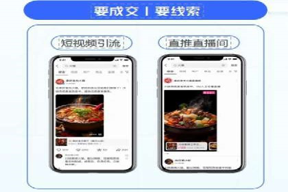 案例解析：信息流优化师如何精准定位目标用户