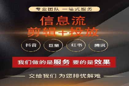 百度竞价账户托管：实现低成本高回报的秘诀